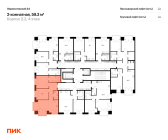 62,6 м², 2-комнатная квартира 25 000 000 ₽ - изображение 99