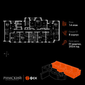 Квартира 30,4 м², студия - изображение 2