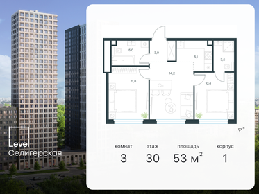 60 м², 3-комнатная квартира 36 000 000 ₽ - изображение 106