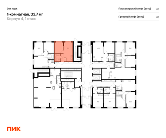 34,4 м², 1-комнатная квартира 4 952 292 ₽ - изображение 27