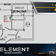 Квартира 44,6 м², 1-комнатная - изображение 2