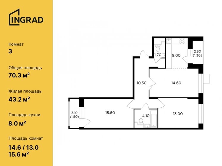 70,3 м², 3-комнатная квартира 17 515 496 ₽ - изображение 28