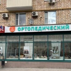 94 м², помещение свободного назначения - изображение 1