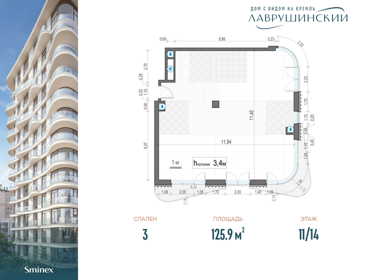 125,9 м², 3-комнатная квартира 396 940 000 ₽ - изображение 1