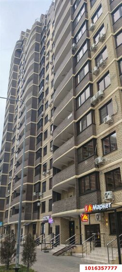 80 м², 4-комнатная квартира 7 500 000 ₽ - изображение 55