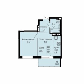 Квартира 37,5 м², 2-комнатная - изображение 1