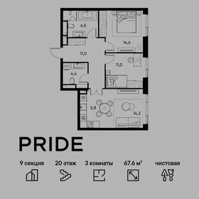 Квартира 67,6 м², 3-комнатная - изображение 1