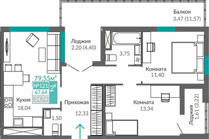 64,4 м², 2-комнатная квартира 8 603 000 ₽ - изображение 19