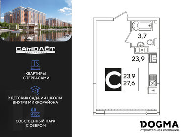 27,3 м², квартира-студия 4 458 090 ₽ - изображение 11