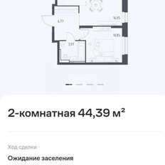 Квартира 44,4 м², 2-комнатная - изображение 2