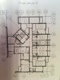 21 м², квартира-студия 3 200 000 ₽ - изображение 22