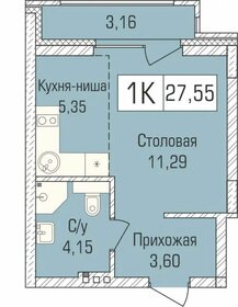 28,8 м², 1-комнатная квартира 4 134 000 ₽ - изображение 38