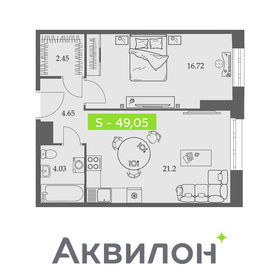 Квартира 49,1 м², 1-комнатная - изображение 1