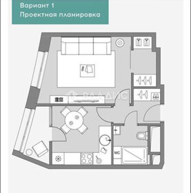 Купить трехкомнатную квартиру в жилом доме по ул. Убсу-Нурская, 6 в Кызыле - изображение 8