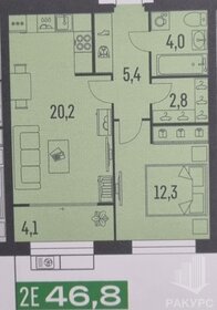 Квартира 46,8 м², 2-комнатная - изображение 1