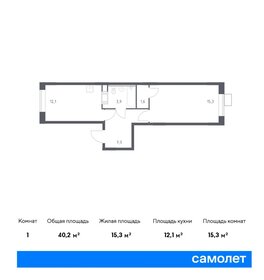 Квартира 40,2 м², 1-комнатная - изображение 1