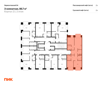 135,8 м², 3-комнатная квартира 48 930 000 ₽ - изображение 152