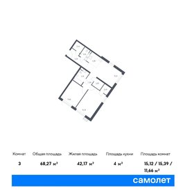 62,3 м², 2-комнатная квартира 14 900 000 ₽ - изображение 69