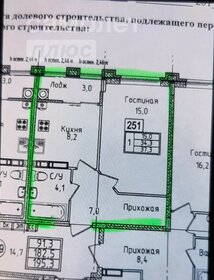 37,6 м², 1-комнатная квартира 4 500 000 ₽ - изображение 40