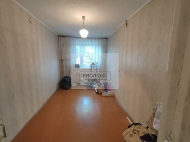 42,5 м², 2-комнатная квартира 3 950 000 ₽ - изображение 94