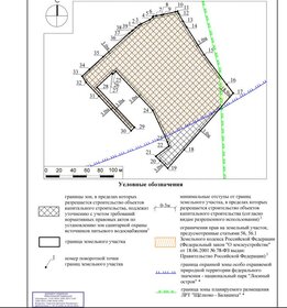 2,3 га, участок коммерческого назначения - изображение 3