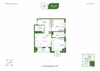 76,5 м², 2-комнатная квартира 10 000 000 ₽ - изображение 54