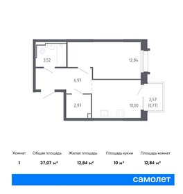 Квартира 37,1 м², 1-комнатная - изображение 1