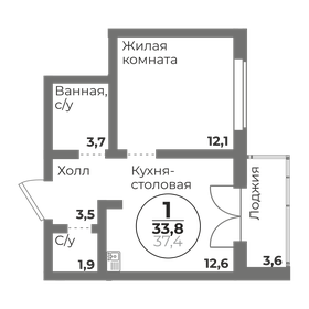 Квартира 33,8 м², 1-комнатная - изображение 1