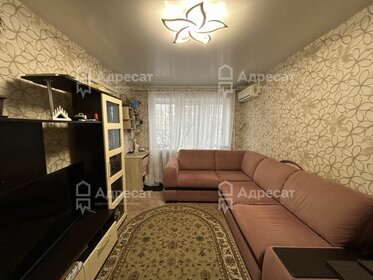 44 м², 2-комнатная квартира 3 120 000 ₽ - изображение 33