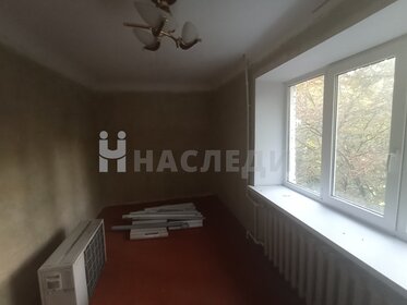 44 м², 2-комнатная квартира 2 950 000 ₽ - изображение 45