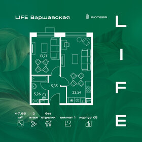 63,9 м², 4-комнатная квартира 16 499 000 ₽ - изображение 11