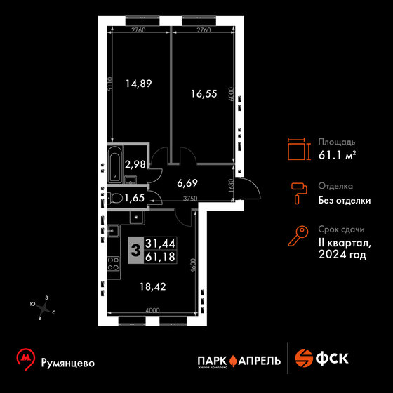 61,2 м², 2-комнатная квартира 10 920 630 ₽ - изображение 1