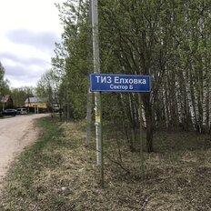 10,4 сотки, участок - изображение 2