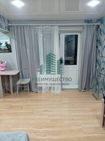 45 м², 2-комнатная квартира 2 055 000 ₽ - изображение 14