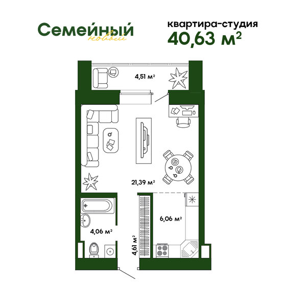 40,6 м², квартира-студия 4 266 150 ₽ - изображение 1