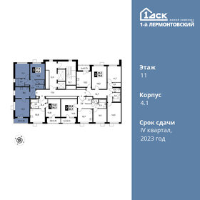 63,3 м², 3-комнатная квартира 15 000 454 ₽ - изображение 29