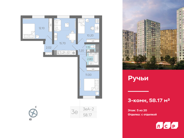 58,2 м², 3-комнатная квартира 12 064 458 ₽ - изображение 56