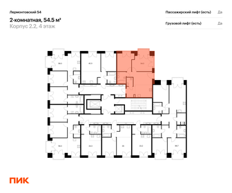 Квартира 54,5 м², 2-комнатная - изображение 2