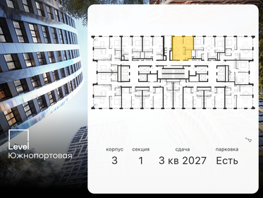 44,1 м², 2-комнатная квартира 23 848 796 ₽ - изображение 87