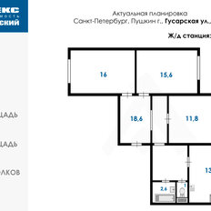 Квартира 79 м², 3-комнатная - изображение 3