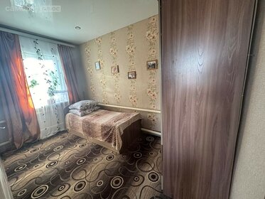 30 м² дом, 5,5 сотки участок 600 000 ₽ - изображение 34