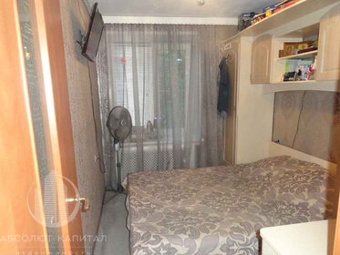 44 м², 2-комнатная квартира 69 500 ₽ в месяц - изображение 60