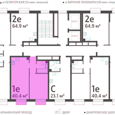 Квартира 40,4 м², 1-комнатная - изображение 3