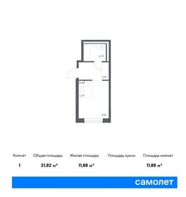 Квартира 40,8 м², 1-комнатная - изображение 1