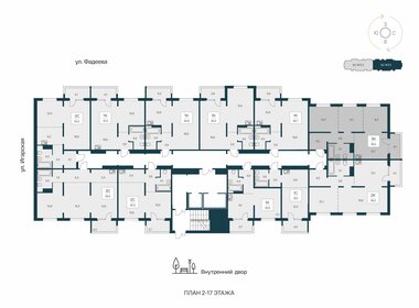 56,5 м², 3-комнатная квартира 5 900 000 ₽ - изображение 91