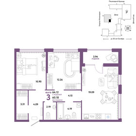 64,5 м², 3-комнатная квартира 9 390 000 ₽ - изображение 69