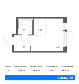 22,3 м², квартира-студия 5 585 558 ₽ - изображение 14