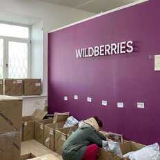 229 м², помещение свободного назначения - изображение 1