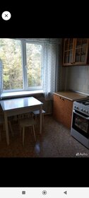 Купить коммерческую недвижимость в жилом доме в Комсомольске-на-Амуре - изображение 41