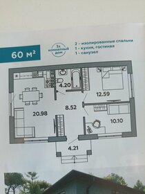 Купить квартиру площадью 130 кв.м. на улице Ерофеевская в Красноярске - изображение 5